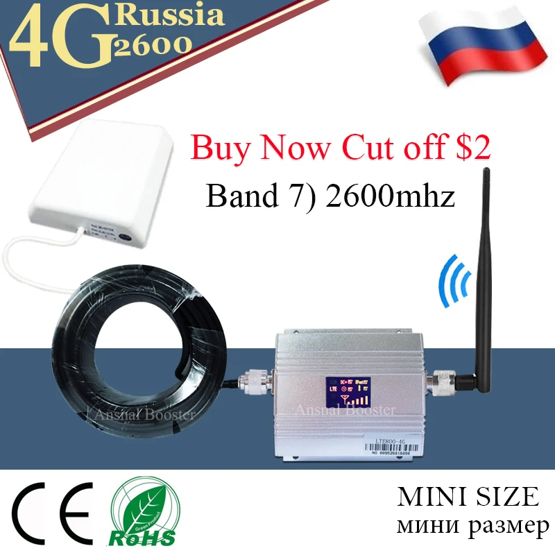 Усилитель мобильной сети 4G LTE 2600 МГц сетевой усилитель 7 FDD повторитель сигнала