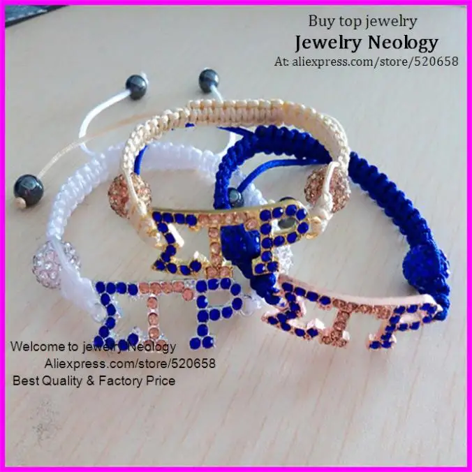 Бесплатная доставка 15 шт. плетеные браслеты с греческими буквами стразы SGRHO Sigma