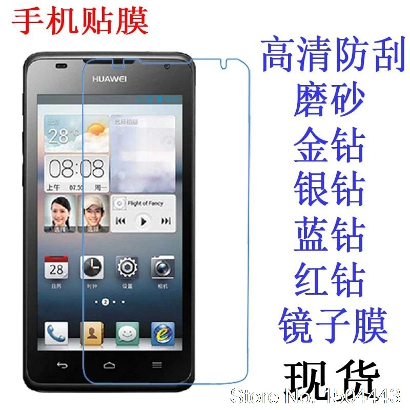Высокая прозрачная наклейка с защитой экрана Защитная пленка для Walton primo EM 7 0