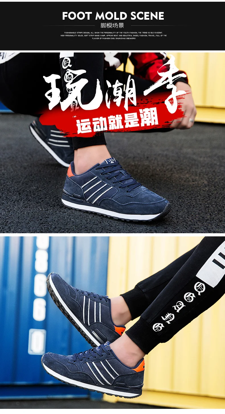 Новое поступление года; Мужская Спортивная обувь; Zapatillas; кроссовки для бега; удобные кроссовки для бега и прогулок