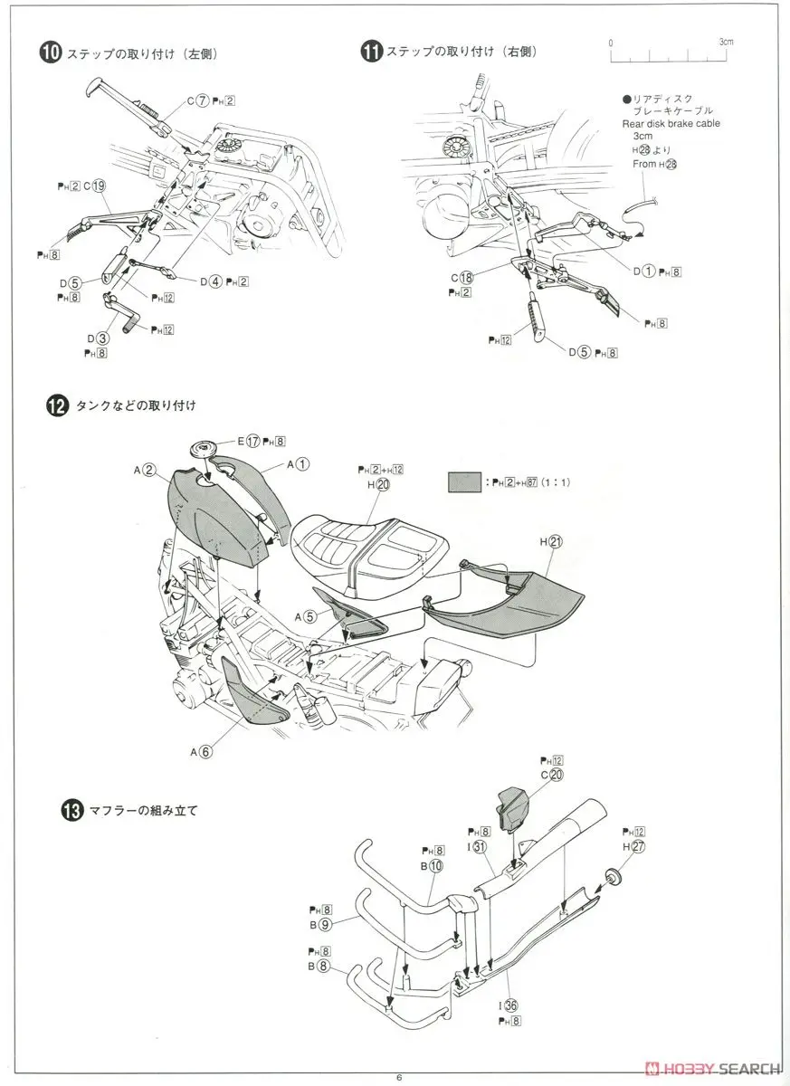 1/12 Kawasaki Zephyr X модификация ремня мотоцикла модель 05168