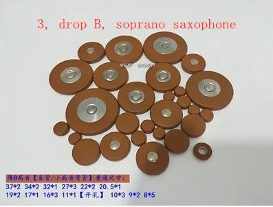 Коврик с саксофоном кожаный коврик альт саксофон сопрано тенор