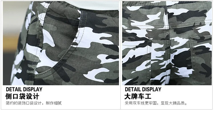 Men's Jeans 2018 Summer Thin Fashion New Camouflage Mens Casual Slim Elasticity Waist Men Trousers Male | Мужская одежда