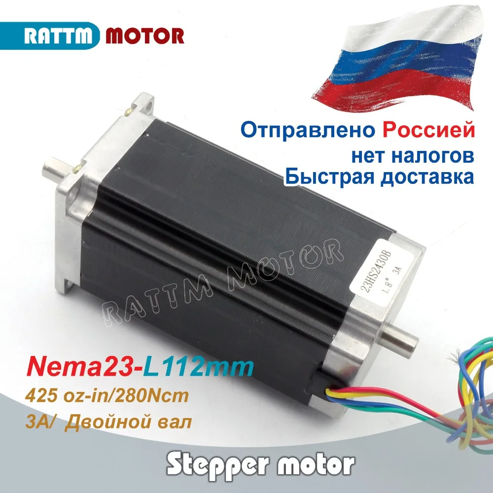 RUS доставки! Nema23 шаговый двигатель с ЧПУ 112 мм(двойной вал) 425 Oz-in 3A шаговый двигатель с ЧПУ для 3D, Гравировальный фрезерный станок с ЧПУ
