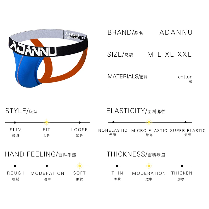 Мужское нижнее белье ADANNU сексуальное в полоску g-стринги мужское из хлопка |