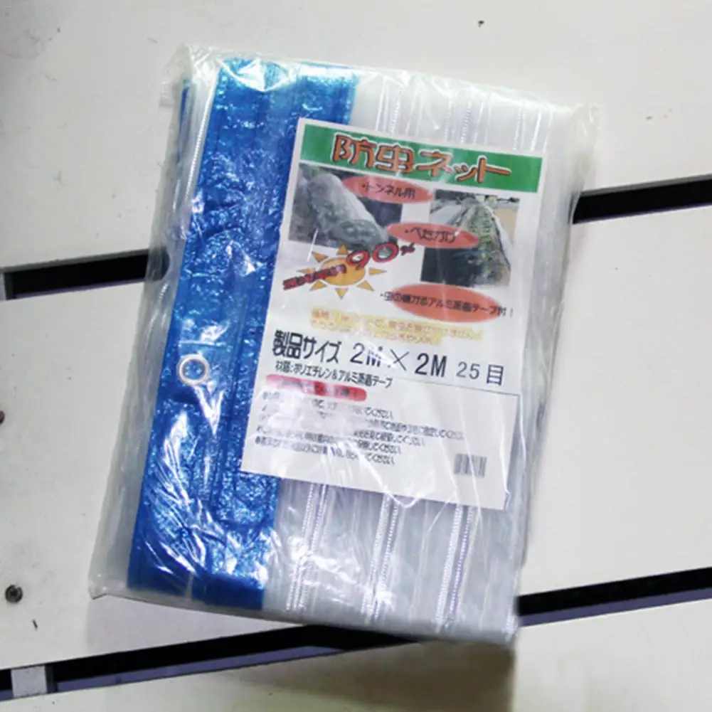 

2m 3m Garden Pest Control Netting Plants Vegetable Fruit Protection Cover Greenhouse Protection Mosquito Aphids Pest Reject Net