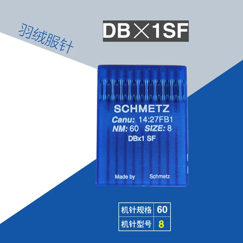 Иглы sch304 иглы для пухового покрытия размер DBx1 SF 60/8 10 шт./лот промышленные детали