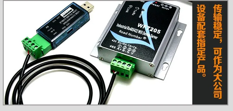 LX08H USB к RS485 485 к USB конвертер последовательный порт помощник по отладке поддержка PLC