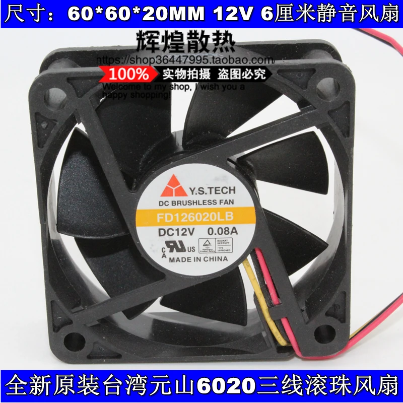 tech fd126020lb