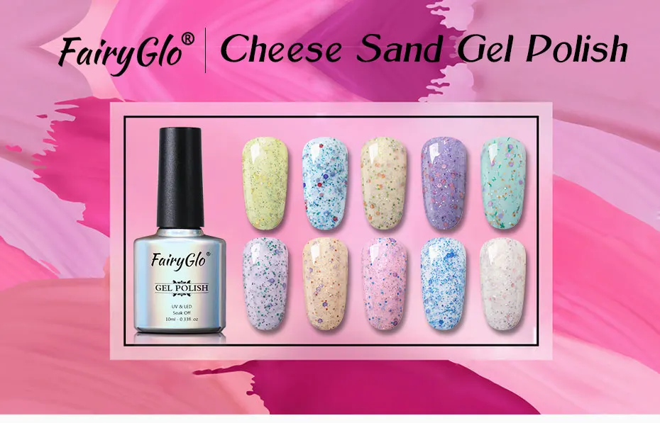 FairyGlo 10 мл гель для ногтей Chesse песок УФ гель лак для ногтей светодиодный штамповка Гибридный гель лак краска геллак Лаки Эмаль Гель для ногтей