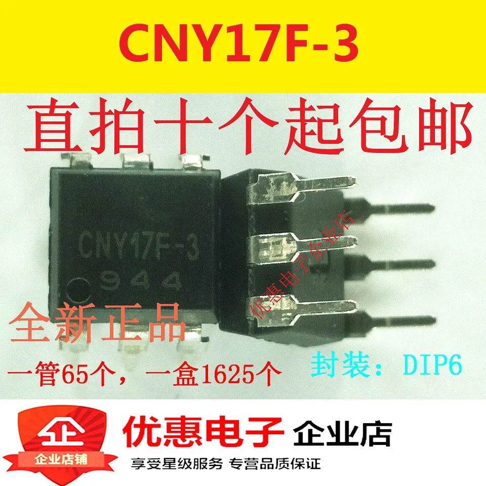 10 шт. 4N25S новый оригинальный 4N25 TA1 SMD6|Интегральные схемы| |