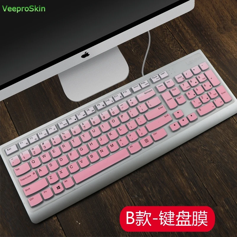 fadepink Силиконовая клавиатура защитная крышка для lenovo Essential Беспроводная клавиатура настольный компьютер все в одном ПК KBRFBU71 клавиатура кожа - Цвет: fadepink