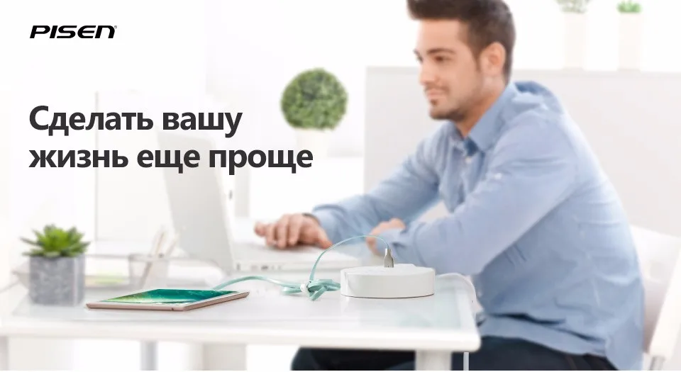 Pisen 3 Розетки и 3 USB Выход Мощность полосы круговой Smart Расширители plug с ЕС адаптер Мощность Кнопка Стабилизатор напряжения