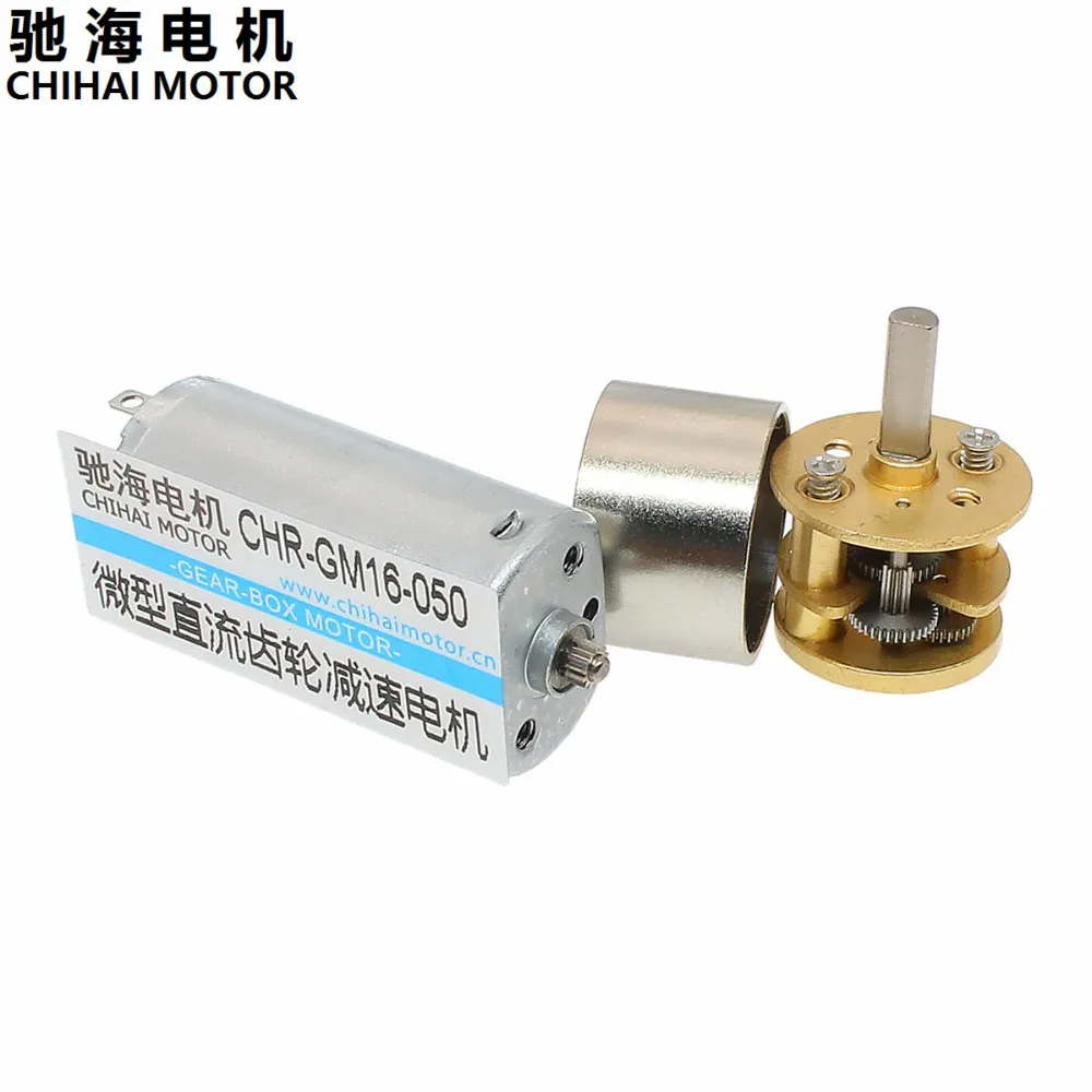 ChiHai мотор CHR-GM16-050SH постоянный магнит миниатюрный DC металлический зуб для снижения скорости двигателя DV 3v