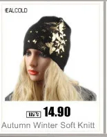 Зимние шапки для женщин, солнцезащитные очки Skullies Beanies, мужские модные толстые теплые лыжные шапки унисекс, вязаная шапка с кроличьим мехом