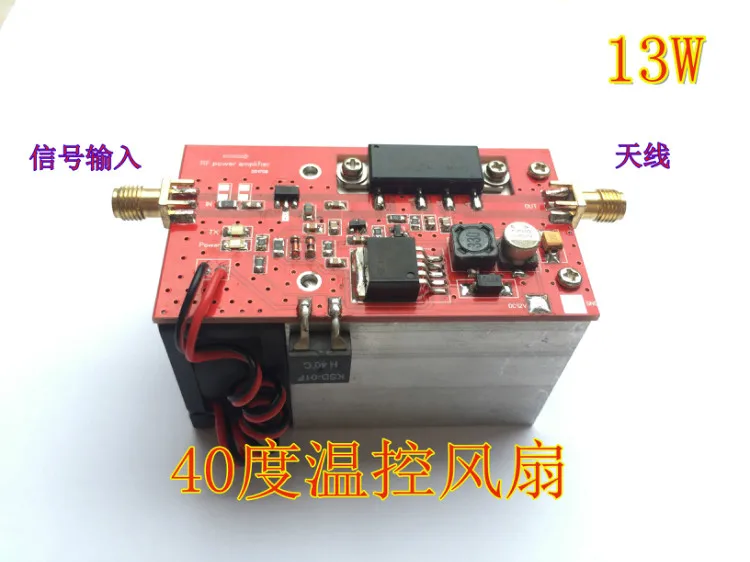 433 Amplifier Micropower Small Input Digital Transmitter U Segment RF DMR | Инструменты
