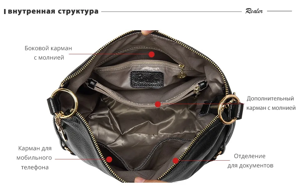 Realer женские сумки высокого качества сумка на плечо из натуральной кожи Сумка через плечо для дамы с короткими ручками с большой емкости