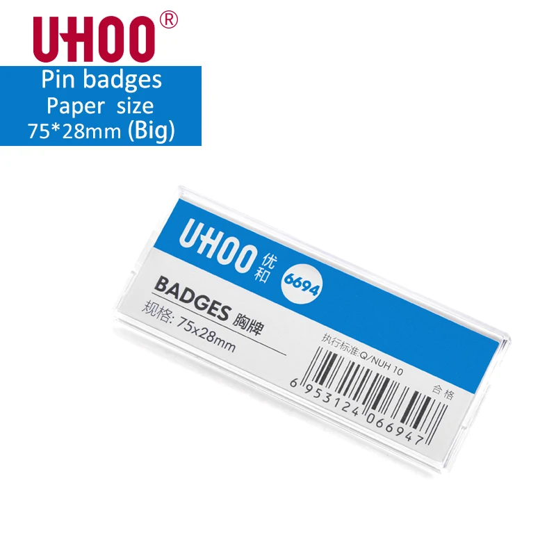 4 шт./лот UHOO 6694 75*28 мм водонепроницаемый прямоугольник значок для работы ID