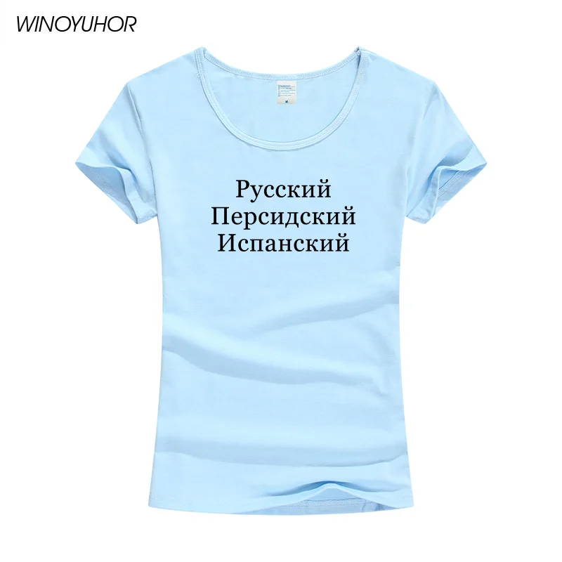 

Fashion Summer T Shirt Women Tops Russian Letter Print T-Shirt Female Funny Kawaii Tees Camisetas Tshirt