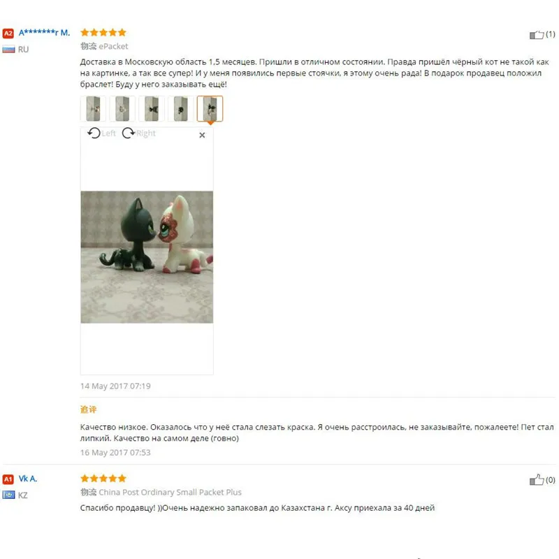 Редкие игрушки Lps Pet Shop,, короткошерстная кошка, коричневый большой Дэйн, стоячая фигурка, коллекция, 41 стиль, детский набор, подарок