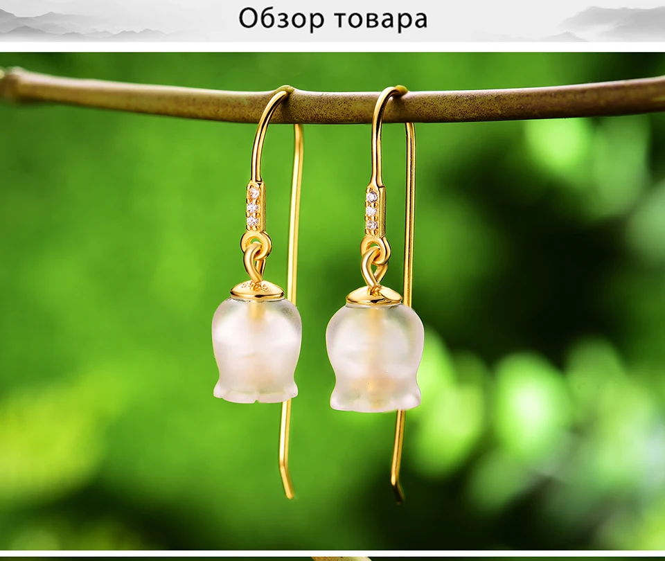 Lotus Fun Moment, настоящее 925 пробы, серебро, натуральный кристалл, дизайнерские ювелирные изделия, свежий колокольчик, Орхидея, висячие серьги для женщин