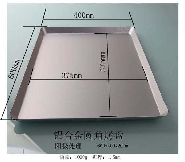 

Алюминиевая стандартная посуда для выпечки и кастрюли 40x60 см, инструменты для выпечки хлеба, алюминиевые кастрюли