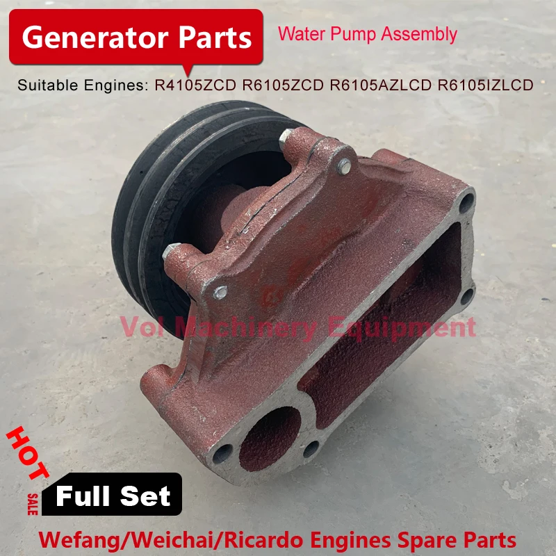Ricardo engine R4105ZCD Water Pump for Marine Diesel Generator 50KW Spare Parts | Обустройство дома