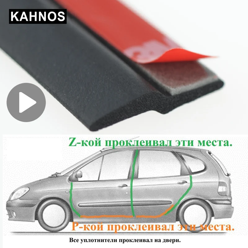 Z тип авто двери резиновые уплотнения шум изоляционный уплотнитель уплотнение резиновая прокладка отделка автомобильные резиновые уплотнители z-образное уплотнение для автомобиля