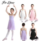 Балетное платье-пачка Feeshow для девочек, гимнастический купальник, балетный костюм, танцевальная одежда для балерины, трико для выступления