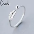 Женское кольцо с перьями Chandler, серебристое открытое кольцо с бусинами на весь палец, простое украшение для мужчин и женщин, модное ювелирное украшение с листьями