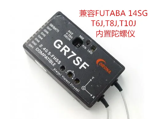 

CORONA GR7SF 2.4GHz S-FHSS receiver Compatible Receiver is designed to use with FUTABA S-FHSS such as T6J T8J T10T T14SG