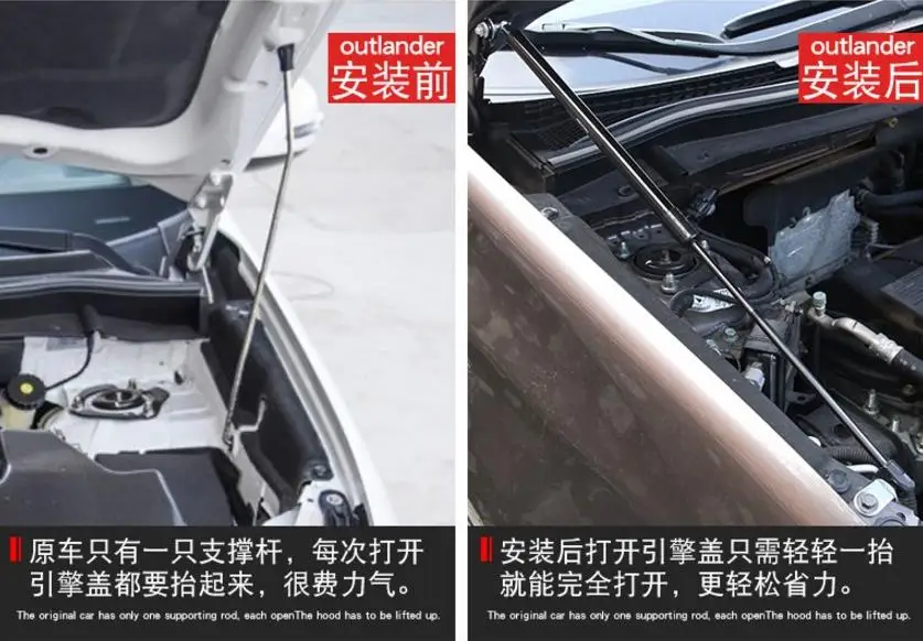 Для Mitsubishi Outlander 2013 2017 2018 крышка двигателя опорный стержень гидравлический капот