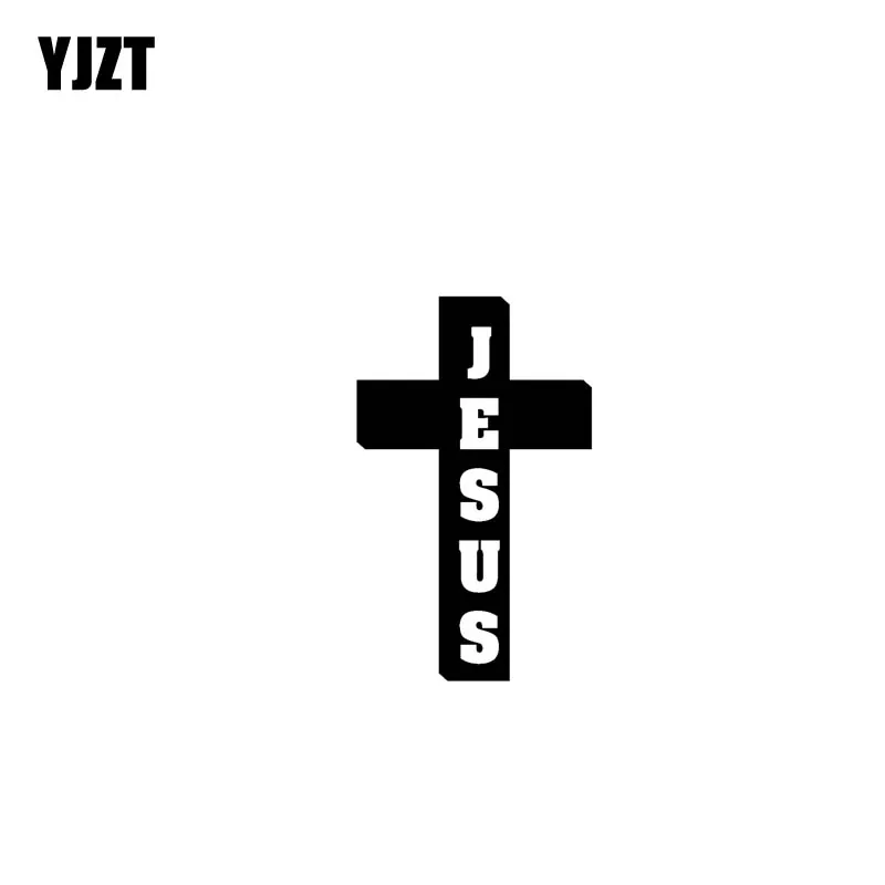 

YJZT 7.9CM*12.7CM Jesus Cross Vinyl Car Motorcycle Sticker Decals Black/Silver C13-000176