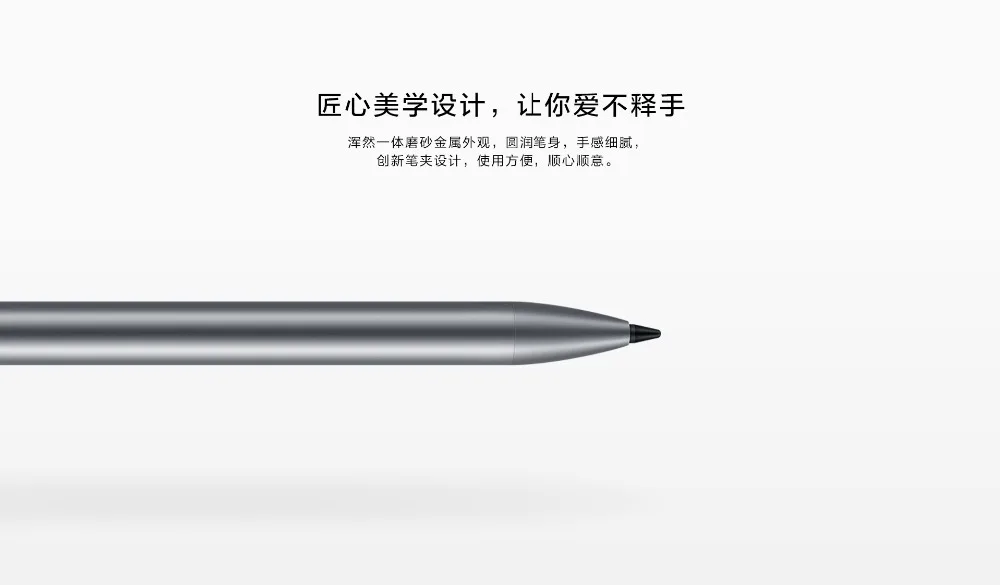 Стилус M-Pen lite для huawei Mediapad M5 lite версия M6 емкостный стилус