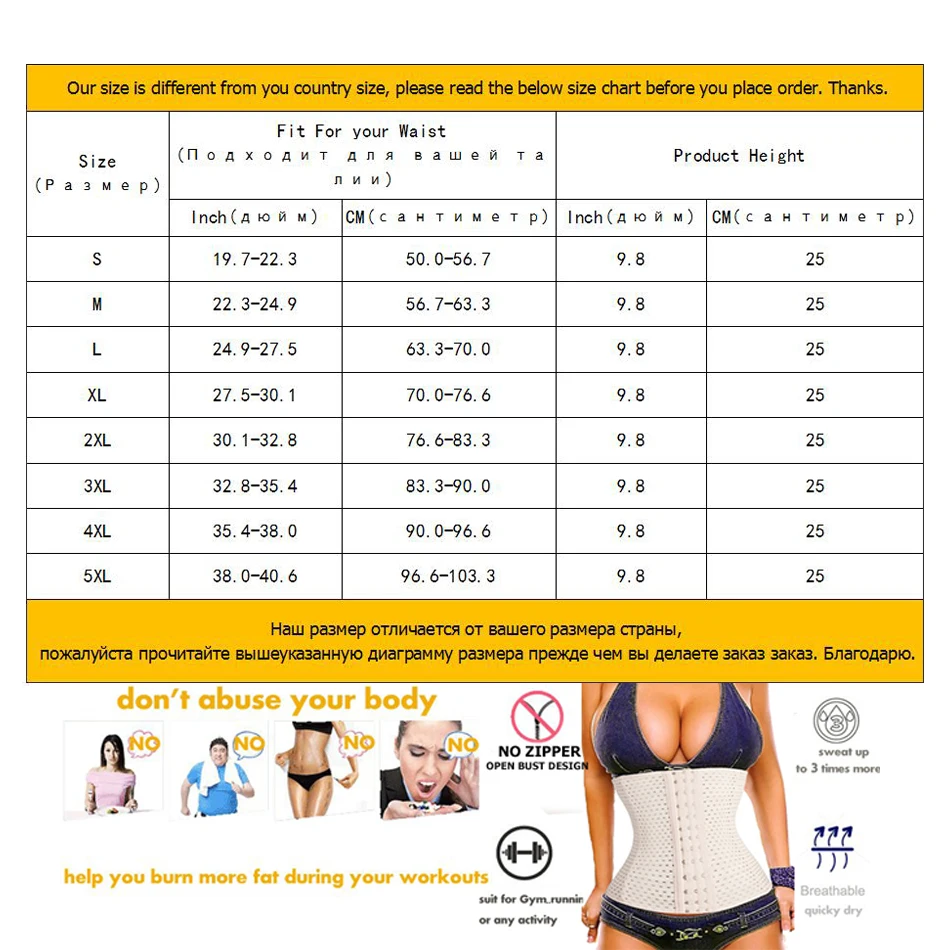 Горячая Распродажа Fajas Modeladoras формирователь тела Потеря веса для похудения талии