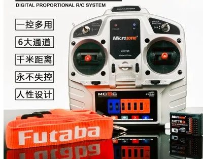 RC Подводная подводная фотография подводная камера RTR 2458 версия Мариана с Andriod APP system - Цвет: Transmitter