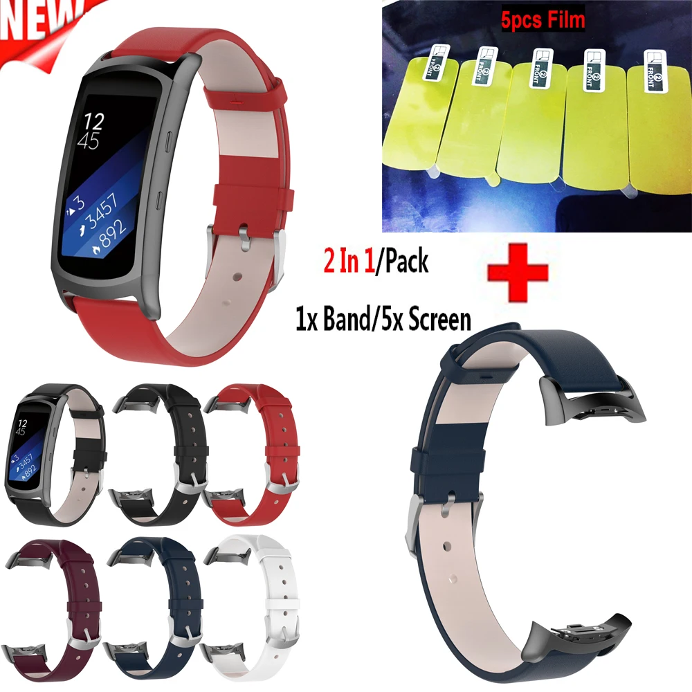 Кожаный браслет 2 в 1 для Samsung Gear Fit с ремешком + Защитная пленка экрана Pro Band |