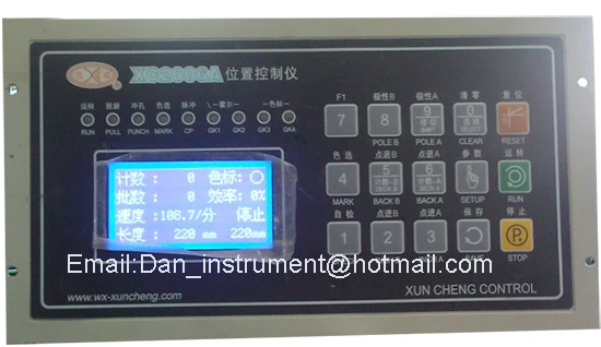 Полный набор мешок делая машину запасной aprt XC2006 контроллер двигателя 130BYG350A