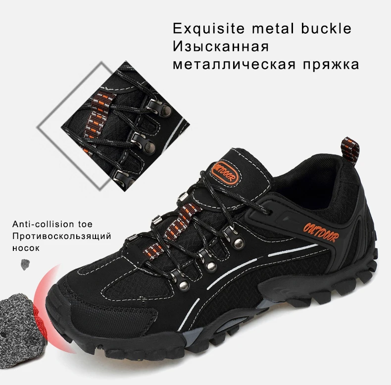 Высококачественная Мужская туристическая обувь из микрофибры, мужские уличные Нескользящие кроссовки, износостойкая спортивная обувь
