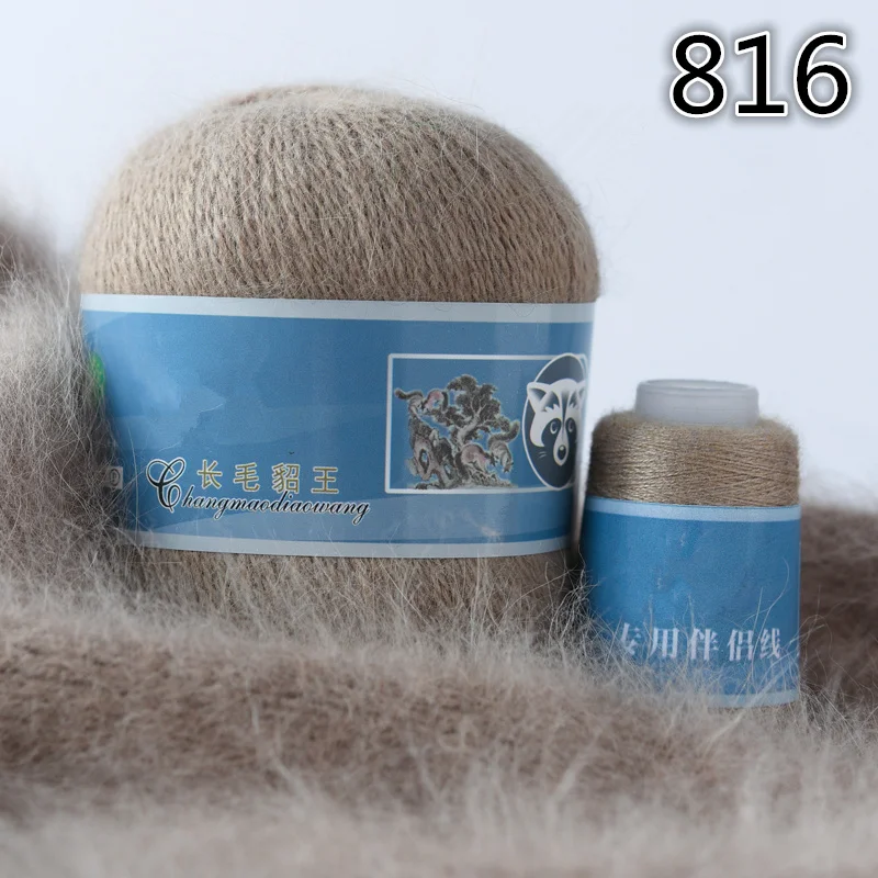 816 6*(50+ 20) г длинная плюшевая норковая кашемировая смесь Пряжа мягкая теплая причудливая пряжа для ручного вязания шарф кардиган свитер шапка швейные принадлежности - Цвет: 816