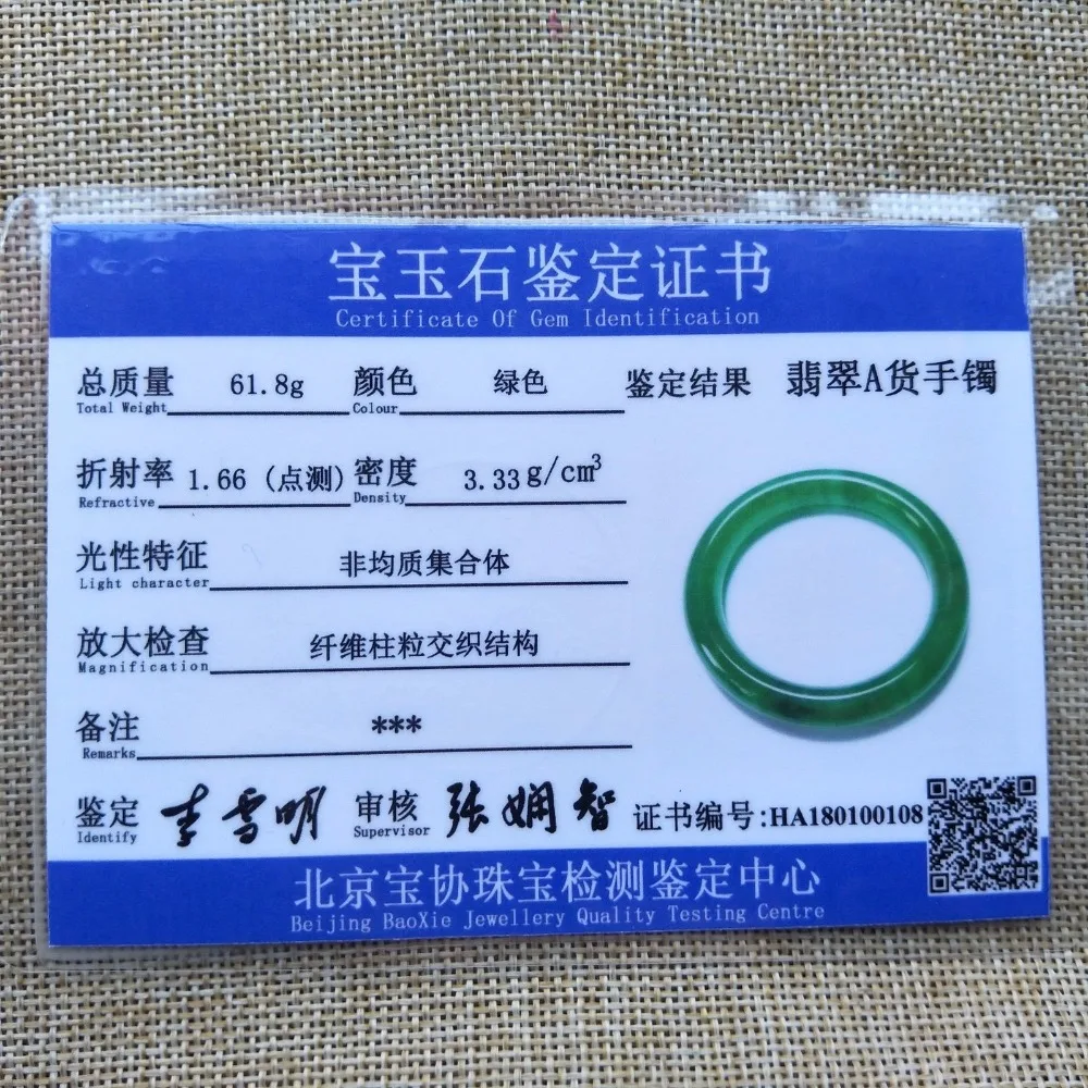 Высококачественный Браслет Jadeite JADE 58 60 мм Сертифицированный натуральный ледяной