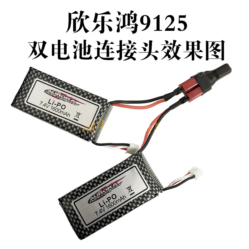 

JYRC XLH 9125 Wltoys 12428 RC Car Spare Parts Double battery connected converter (Does not include the battery)