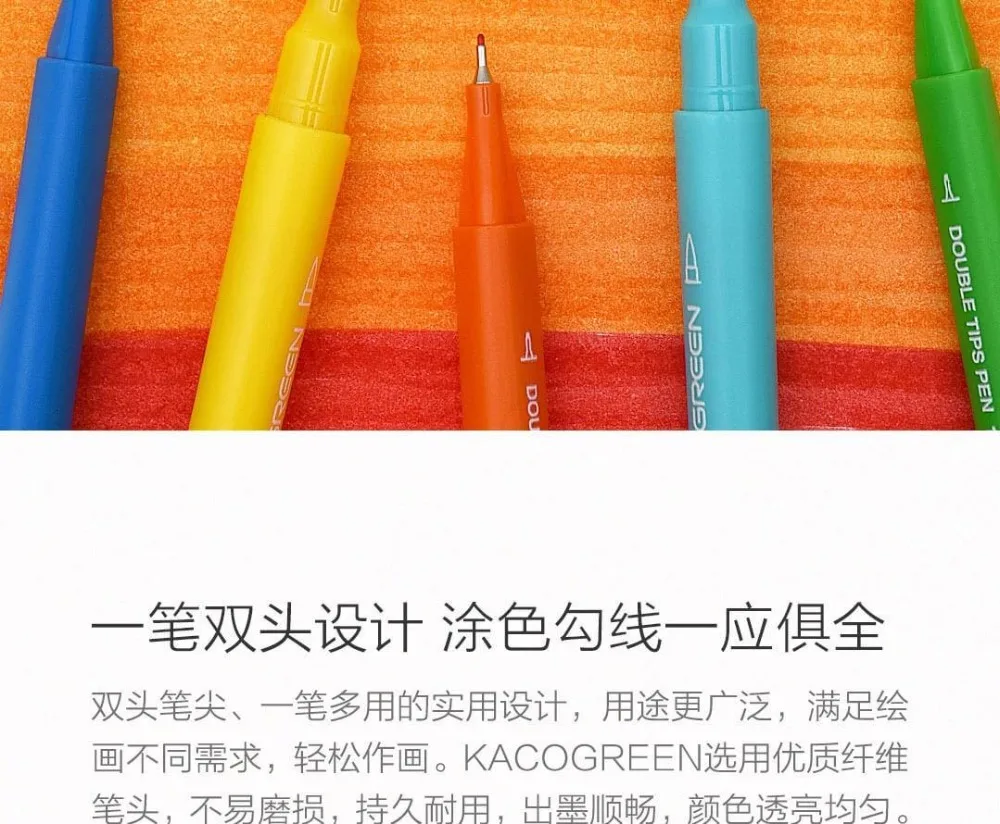Xiaomi KACO ARTIST 36 цветов двойные кончики акварельные ручки живопись граффити арт Маркеры Набор для рисования нетоксичные безопасные дети H30