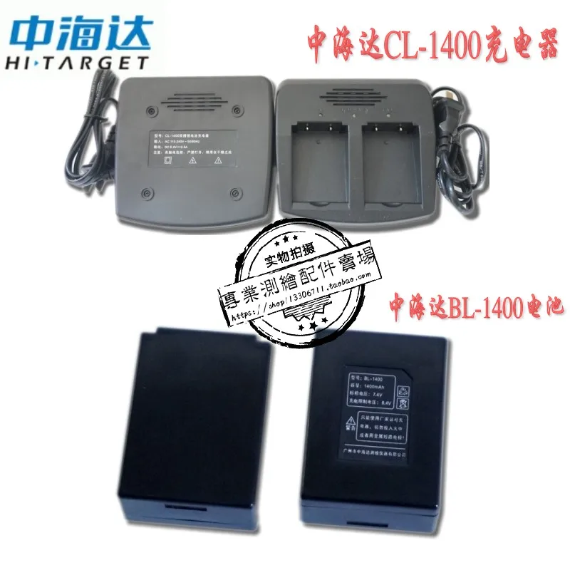

V8V9V10RTK GPS mainframe battery bl-1400 battery / CL1400 charger