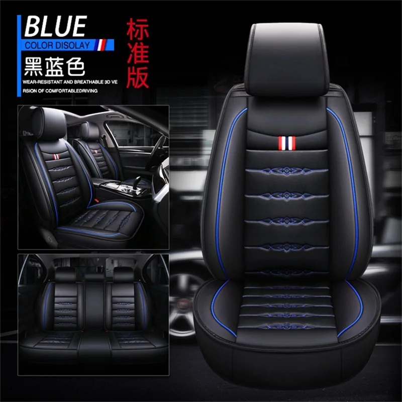 Универсальные автомобильные чехлы из искусственной кожи для Toyota CAMRY COROLLA Lewin VIOS FS
