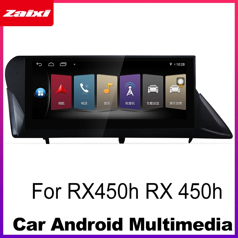 Автомобильный андроид радио gps мультимедийный плеер для Lexus RX450h RX 450h 2009 2010 2011 2012 2013 стерео HD Экран навигации Media player