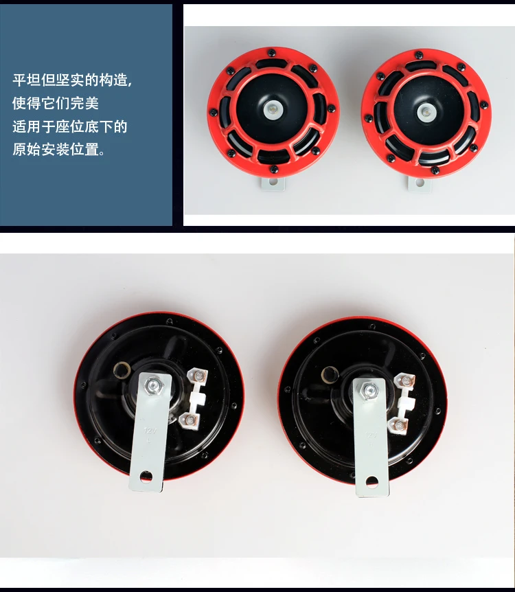 1 пара Универсальный Автомобильный мотоциклетный рожок 12 В 105дБ динамик мото