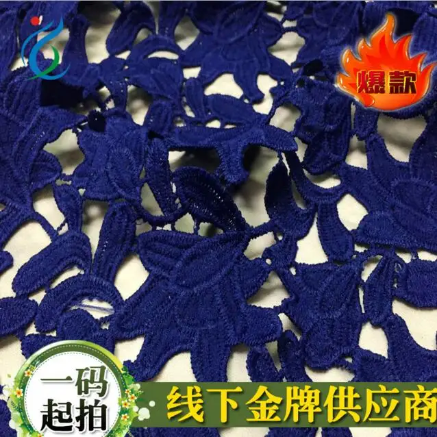 1 ярдов белая африканская кружевная ткань высокого качества шнур гипюр для