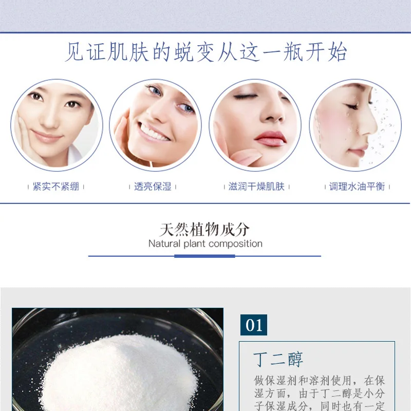 Botulinum Essence мощный питательный антиокислительный против морщин против старения уход за кожей лица продукты Botulinum концентрат сыворотка