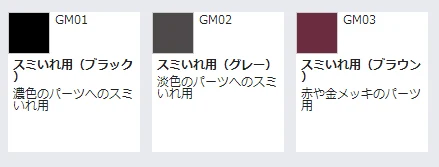 Округ ГСИ также масляный очень тонкий отмените ручку (pen) mark GM01 черный GM02 серый GM03